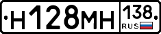 %D0%9D128%D0%9C%D0%9D138