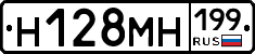 %D0%9D128%D0%9C%D0%9D199