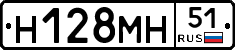 %D0%9D128%D0%9C%D0%9D51