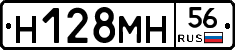 %D0%9D128%D0%9C%D0%9D56