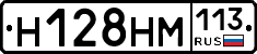 %D0%9D128%D0%9D%D0%9C113