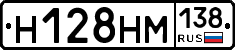 %D0%9D128%D0%9D%D0%9C138