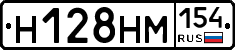 %D0%9D128%D0%9D%D0%9C154