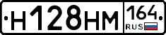 %D0%9D128%D0%9D%D0%9C164