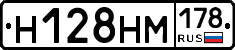 %D0%9D128%D0%9D%D0%9C178
