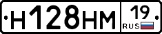 %D0%9D128%D0%9D%D0%9C19