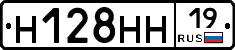 %D0%9D128%D0%9D%D0%9D19
