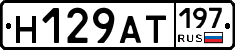 %D0%9D129%D0%90%D0%A2197