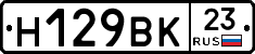 %D0%9D129%D0%92%D0%9A23