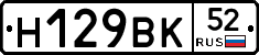 %D0%9D129%D0%92%D0%9A52