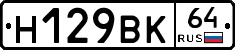 %D0%9D129%D0%92%D0%9A64