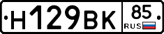 %D0%9D129%D0%92%D0%9A85
