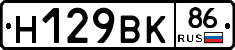 %D0%9D129%D0%92%D0%9A86