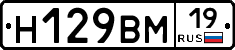 %D0%9D129%D0%92%D0%9C19
