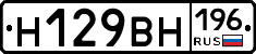 %D0%9D129%D0%92%D0%9D196