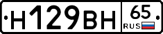 %D0%9D129%D0%92%D0%9D65