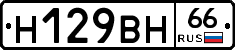 %D0%9D129%D0%92%D0%9D66