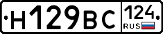 %D0%9D129%D0%92%D0%A1124