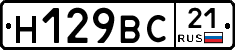 %D0%9D129%D0%92%D0%A121