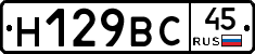 %D0%9D129%D0%92%D0%A145