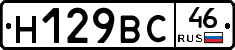 %D0%9D129%D0%92%D0%A146