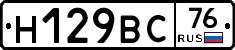 %D0%9D129%D0%92%D0%A176