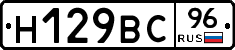 %D0%9D129%D0%92%D0%A196
