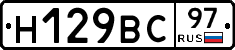 %D0%9D129%D0%92%D0%A197