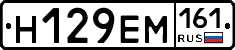 %D0%9D129%D0%95%D0%9C161