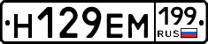 %D0%9D129%D0%95%D0%9C199