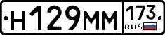 %D0%9D129%D0%9C%D0%9C173