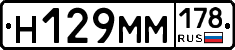 %D0%9D129%D0%9C%D0%9C178