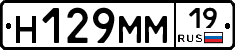 %D0%9D129%D0%9C%D0%9C19