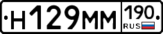 %D0%9D129%D0%9C%D0%9C190