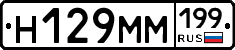 %D0%9D129%D0%9C%D0%9C199