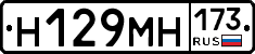 %D0%9D129%D0%9C%D0%9D173