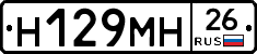 %D0%9D129%D0%9C%D0%9D26