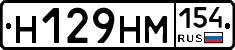 %D0%9D129%D0%9D%D0%9C154