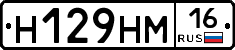 %D0%9D129%D0%9D%D0%9C16