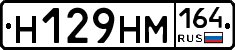 %D0%9D129%D0%9D%D0%9C164