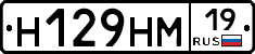 %D0%9D129%D0%9D%D0%9C19