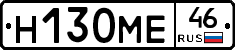 %D0%9D130%D0%9C%D0%9546
