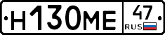 %D0%9D130%D0%9C%D0%9547