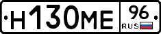 %D0%9D130%D0%9C%D0%9596