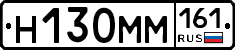 %D0%9D130%D0%9C%D0%9C161