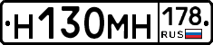 %D0%9D130%D0%9C%D0%9D178