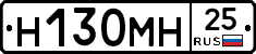 %D0%9D130%D0%9C%D0%9D25