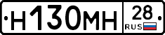 %D0%9D130%D0%9C%D0%9D28