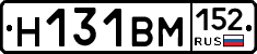 %D0%9D131%D0%92%D0%9C152