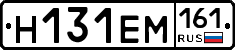%D0%9D131%D0%95%D0%9C161
